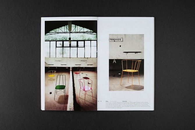 Dejavu Home by Think Work Observe in THISISPAPER MAGAZINE DejavuHome B Dejavu Home by Think Work Observe in THISISPAPER MAGAZINE